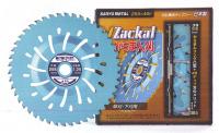 ザッカルからまん刈 外径255mm