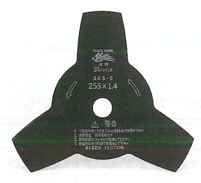 SKS-5 K3枚刃 黒仕上 外径255mm