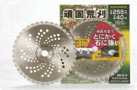 頑固荒刈 外径255mm