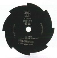 SKS-5 8枚刃 黒仕上 外径230mm