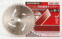 S-1 外径255mm