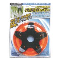 刈払機用水田除草カッター 水草カッター