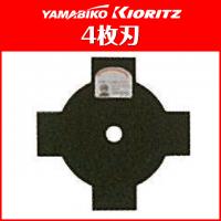 刈刃 4枚刃(230mm)